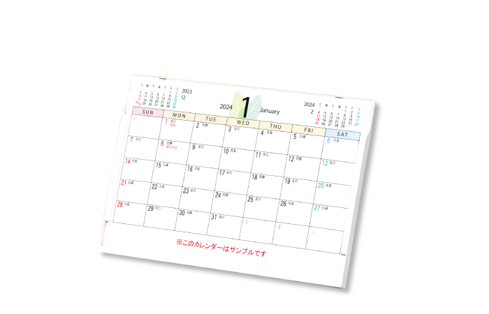 B6サイズカレンダー（紙プラ）
