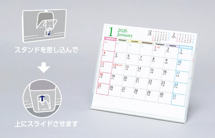 ワンタッチで立てられる