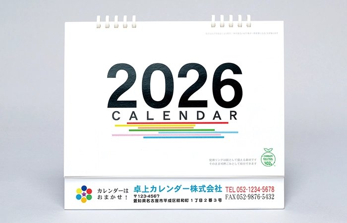 名入れカード