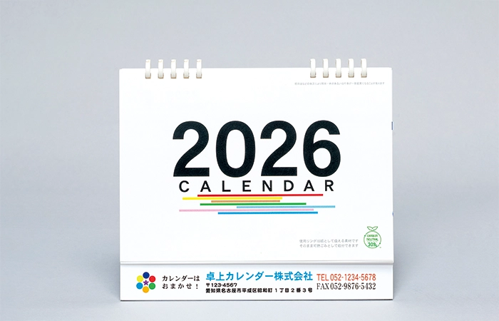 名入れカード