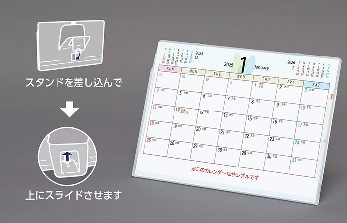 ワンタッチで立てられる