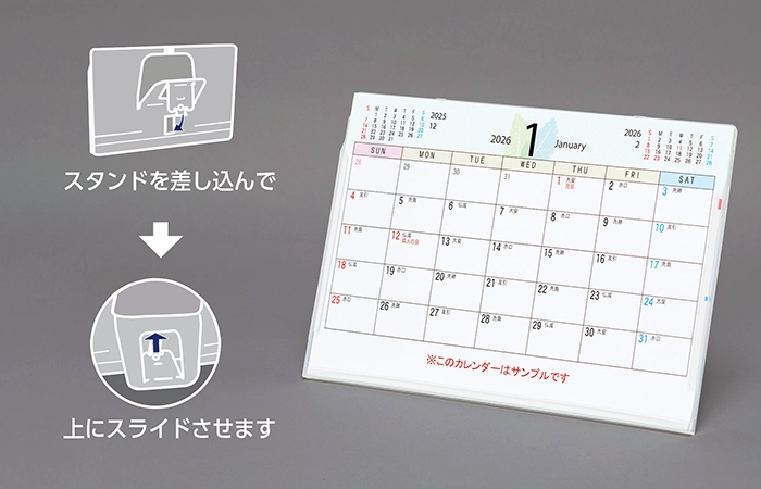 ワンタッチで立てられる