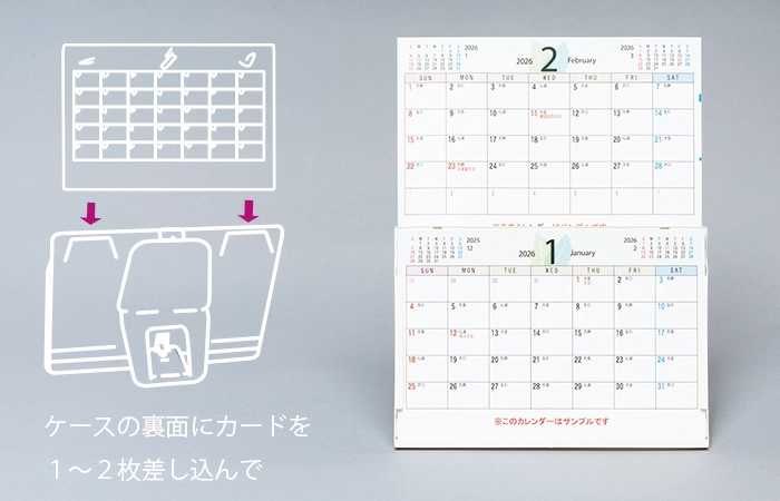 カードクリップ付き