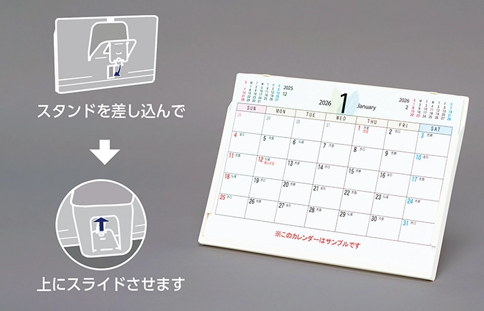 ワンタッチで立てられる
