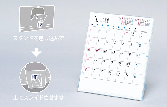 ワンタッチで立てられる
