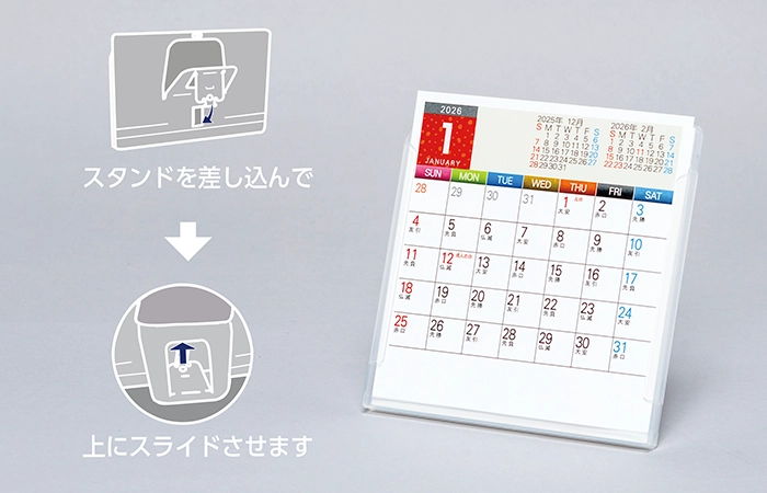 ワンタッチで立てられる