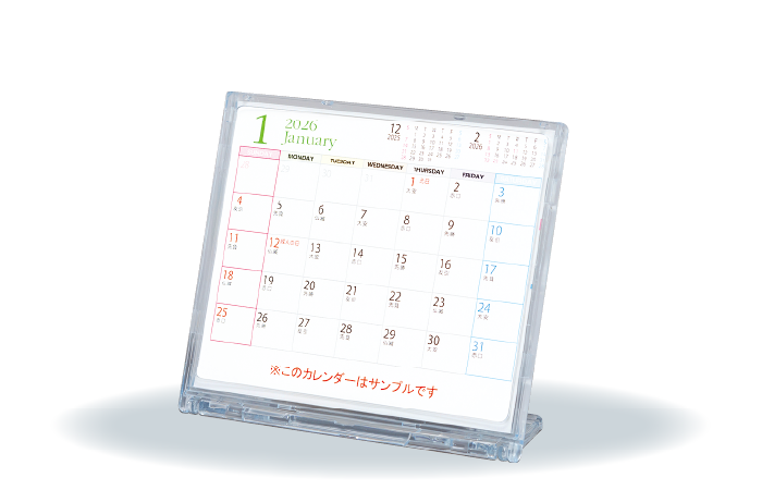 リバーシブル卓上カレンダー