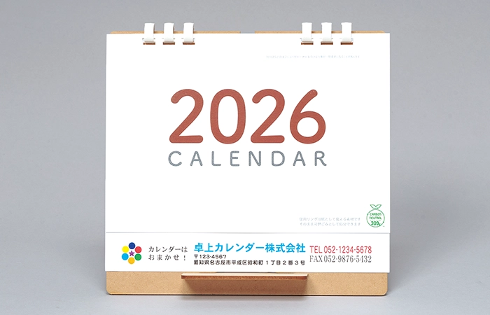 名入れカード