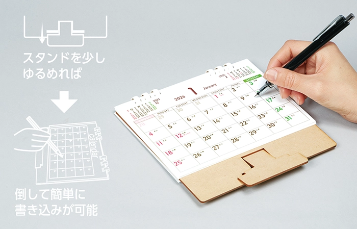 倒して書き込める