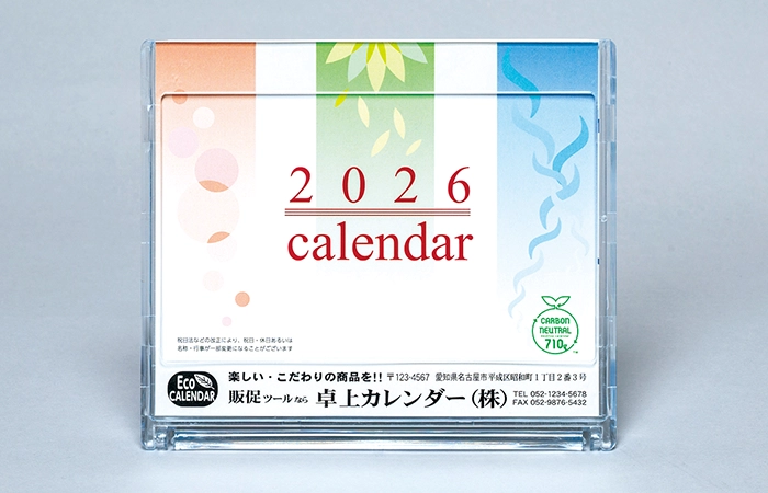 カード名入れ