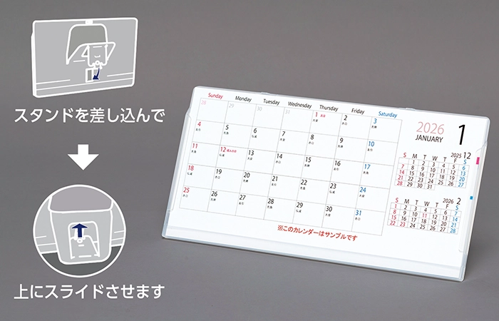 ワンタッチで立てられる