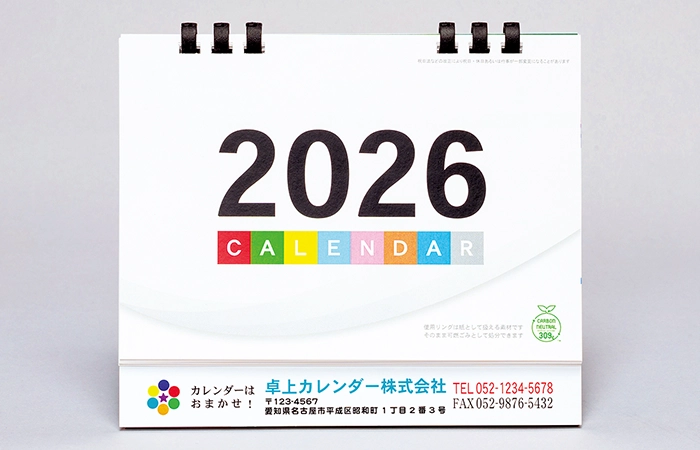名入れカード