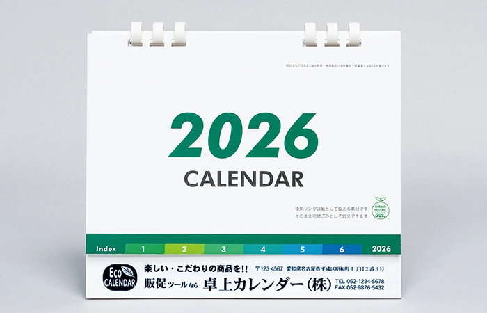 シルク印刷