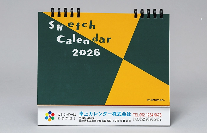 名入れカード