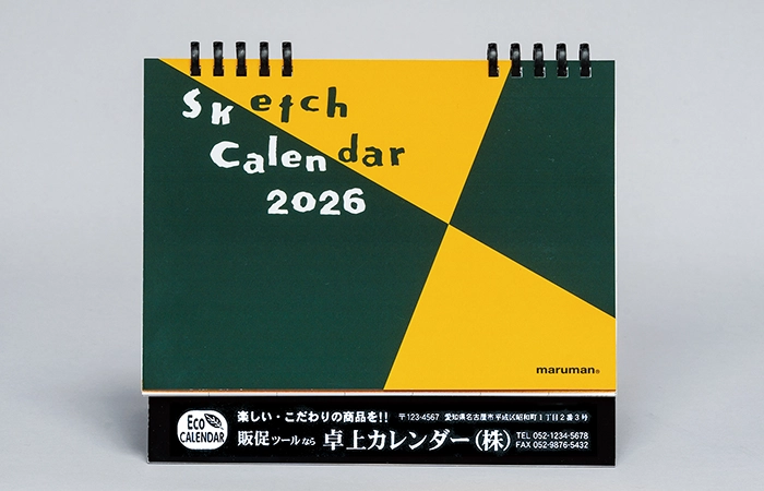 シルク印刷