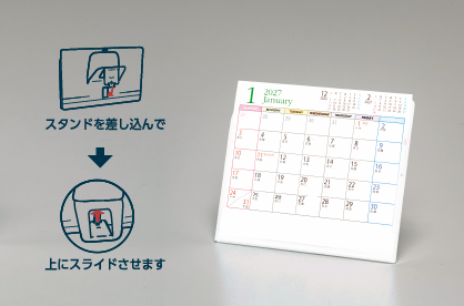 ワンタッチで立てられる