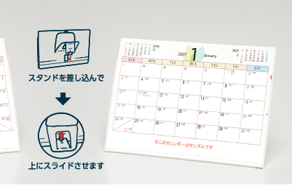 ワンタッチで立てられる