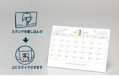 ワンタッチで立てられる