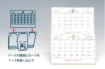 カードクリップ付
