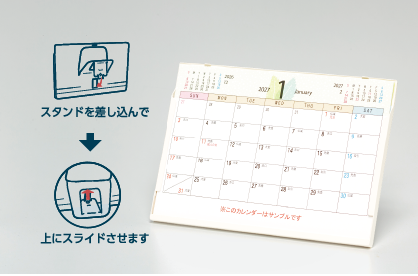 ワンタッチで立てられる