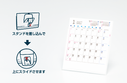 ワンタッチで立てられる