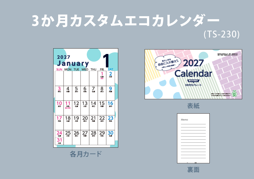 カードデザイン