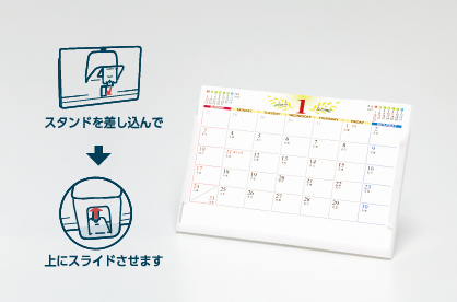 ワンタッチで立てられる