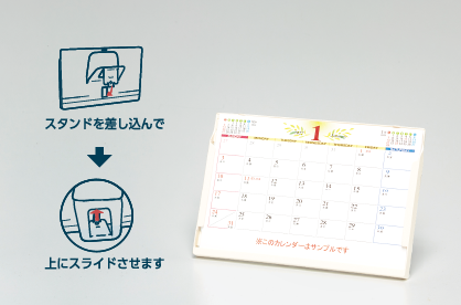 ワンタッチで立てられる