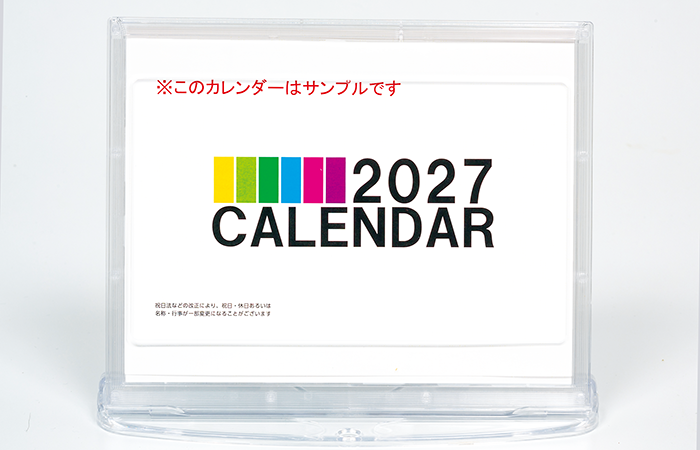 名入れイメージ