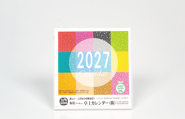 名入れ（カード名入れ）