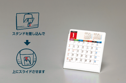 ワンタッチで立てられる