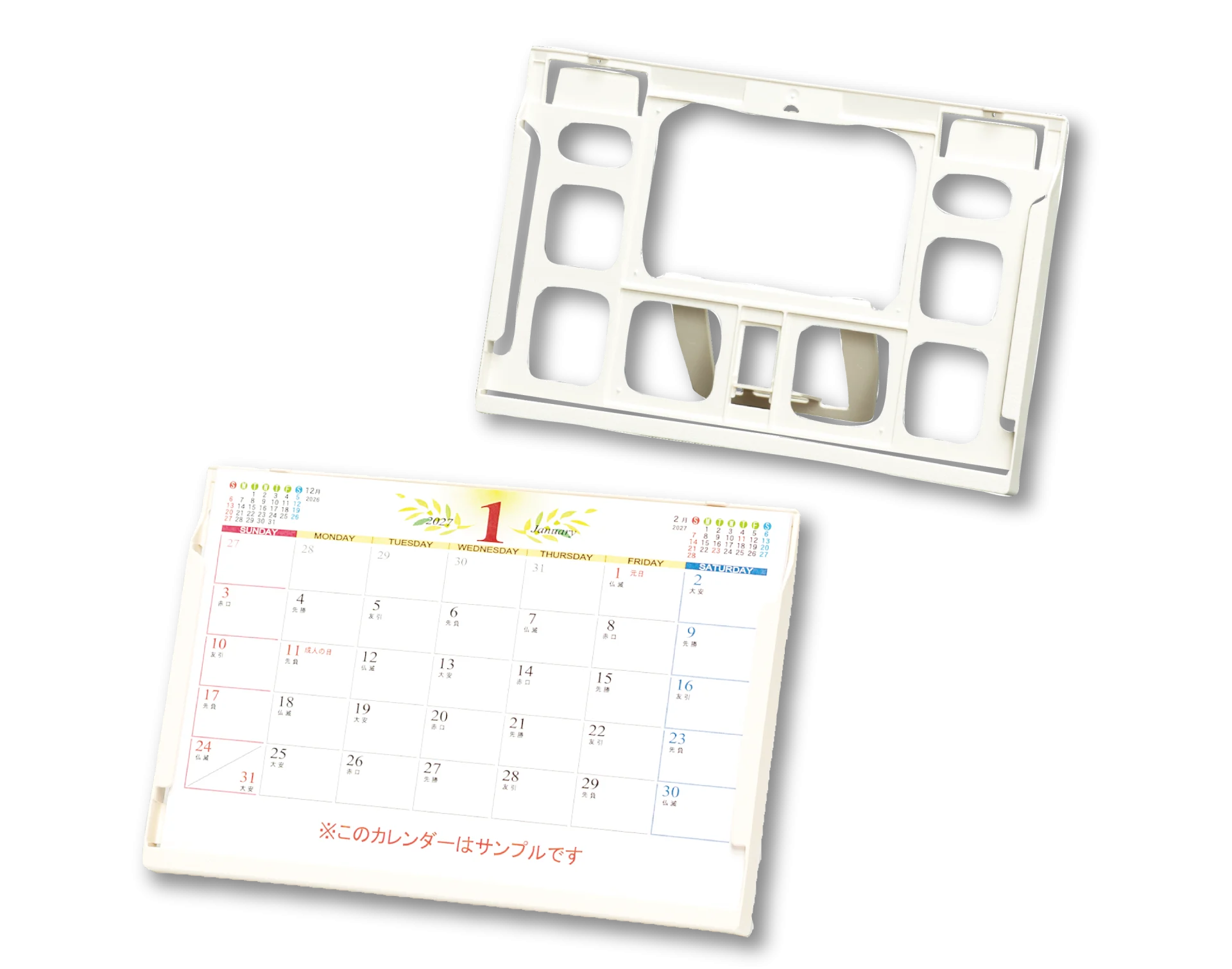 DMサイズカレンダー（紙プラ）