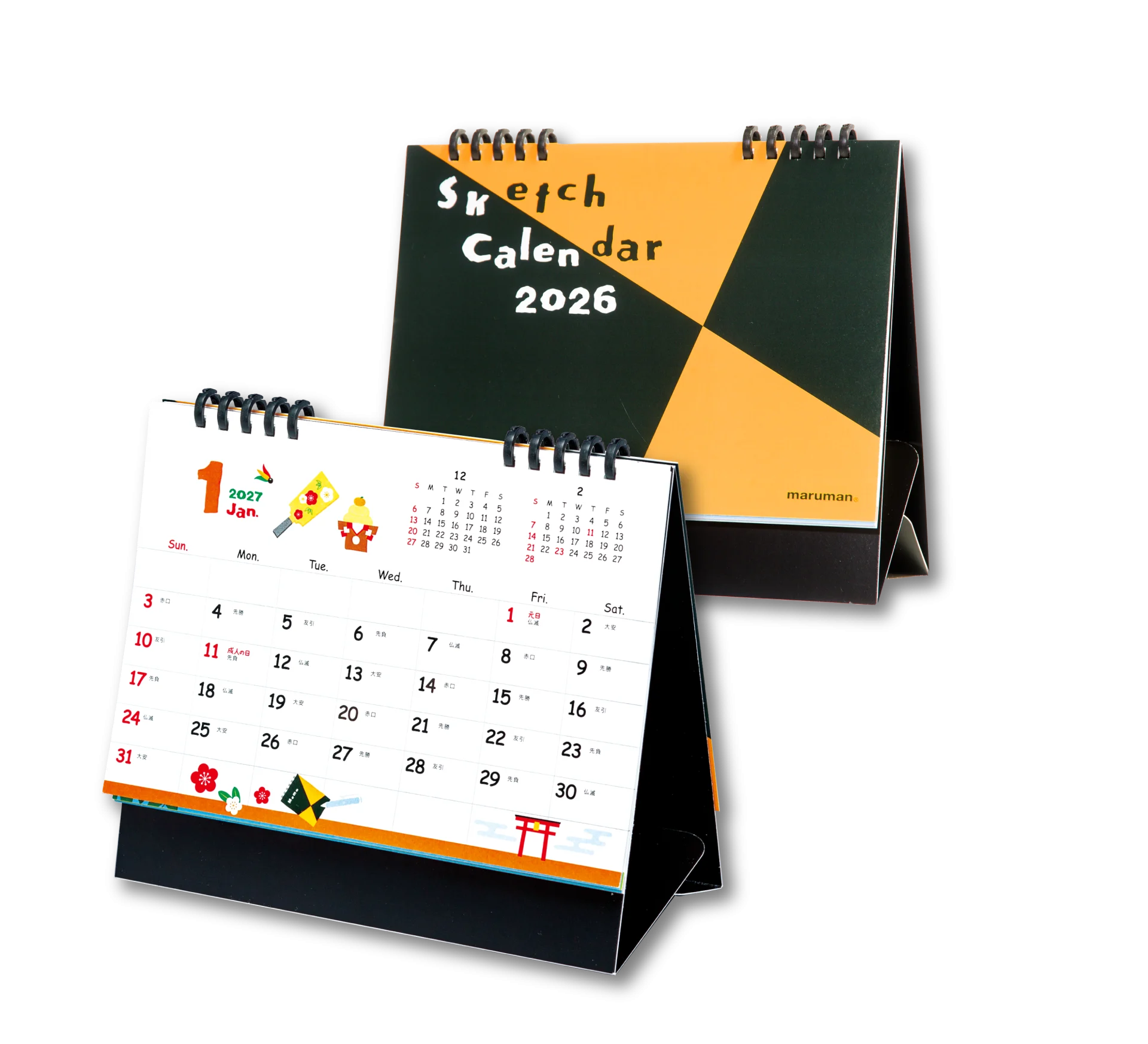 図案エコカレンダー
