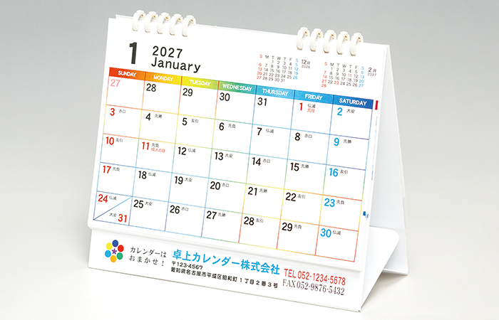 完成イメージ