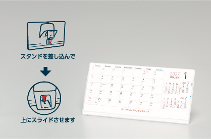 ワンタッチで立てられる