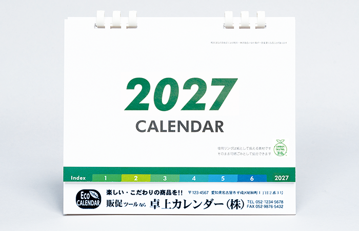 名入れ（シルク印刷）