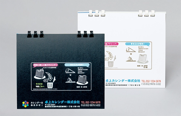 背面も自由にデザインOK