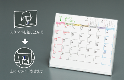 ワンタッチで立てられる