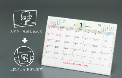 ワンタッチで立てられる