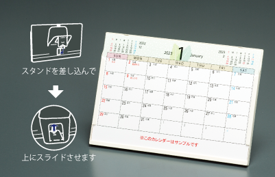 ワンタッチで立てられる