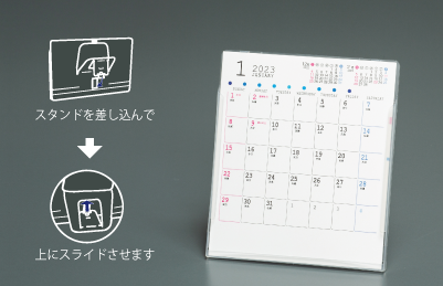 ワンタッチで立てられる
