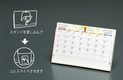 ワンタッチで立てられる