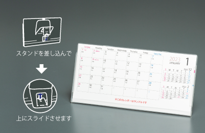 ワンタッチで立てられる