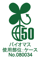 バイオマスマーク
