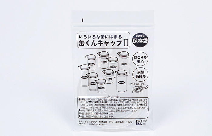 梱包形態(裏)